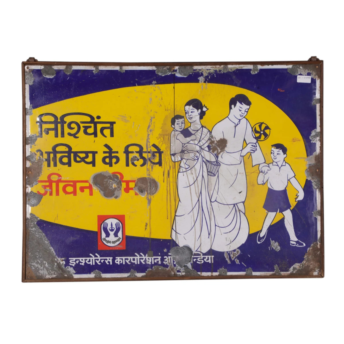 Iron Panel Board: Available at City Home PDX