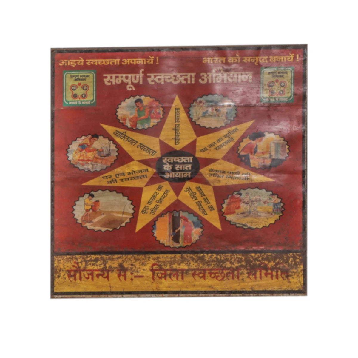 Painted Iron Panel Board-Style Four: 2nd Product View